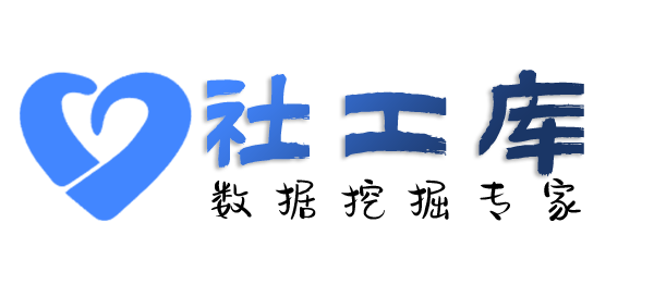 哪个平台可以查询微信好友并提取实名信息